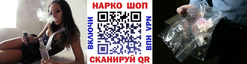 Купить закладку Cocaine  МЕФ  Канабис  Певек