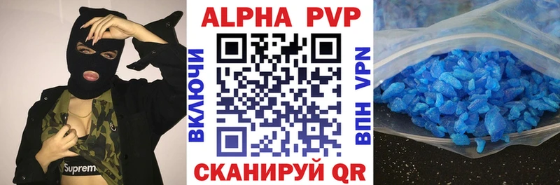 Alpha-PVP Соль  Купить  Певек 