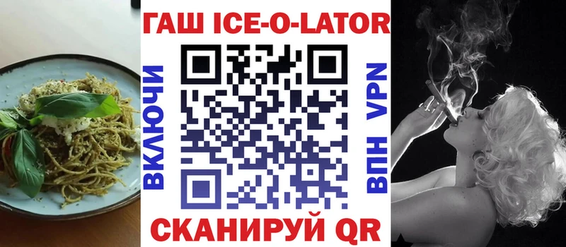 Печенье с ТГК конопля  Купить закладки  Певек 