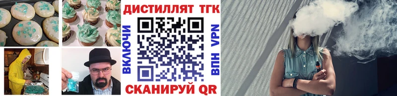 Печенье с ТГК марихуана Певек