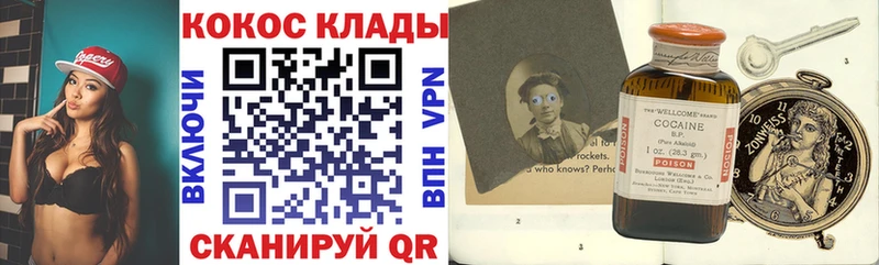 COCAIN Колумбийский Певек