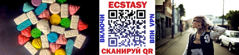 Экстази таблы  Купить  Певек 
