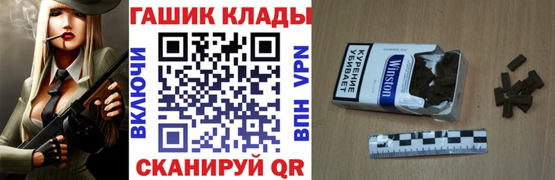 ГАШИШ ice o lator  Купить  Певек 