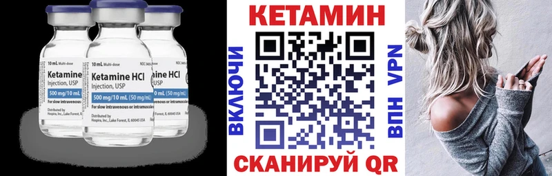 Купить  Певек  Кетамин ketamine 