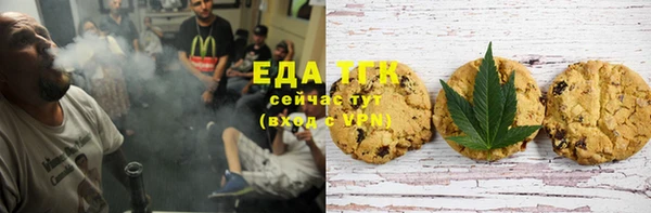 гашиш Снежногорск