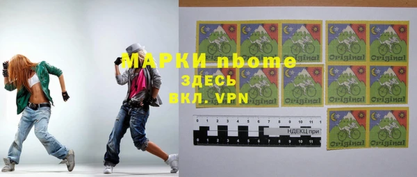 гашиш Слюдянка