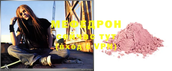 гашиш Снежногорск