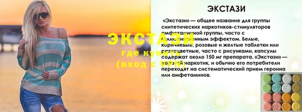 гашиш Снежногорск
