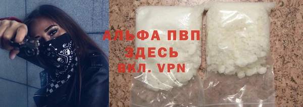 гашиш Слюдянка