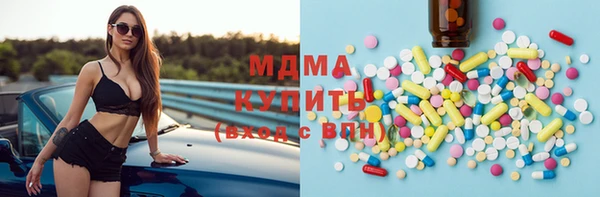 гашиш Снежногорск