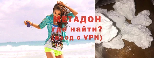 гашиш Слюдянка