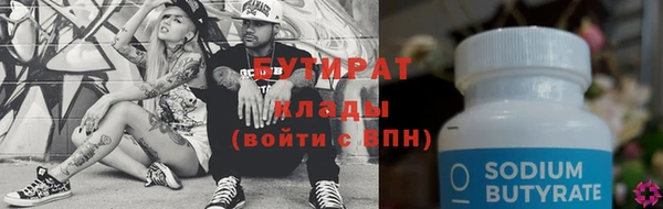 гашиш Слюдянка