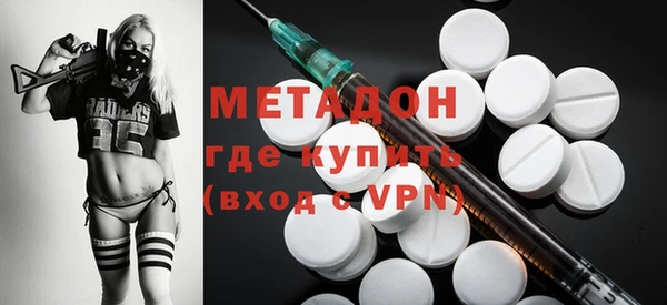 гашиш Снежногорск