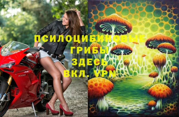 мескалин Семёнов