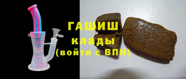 синтетический гашиш Семикаракорск