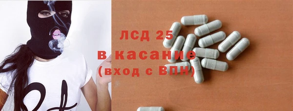 синтетический гашиш Семикаракорск