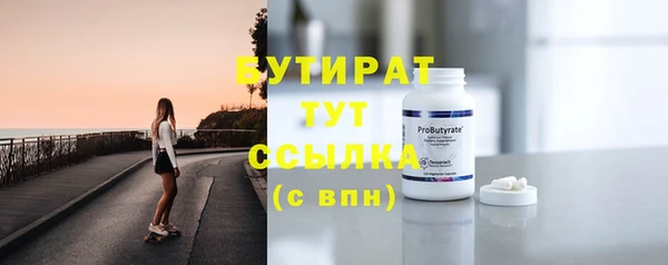 гашиш Слюдянка