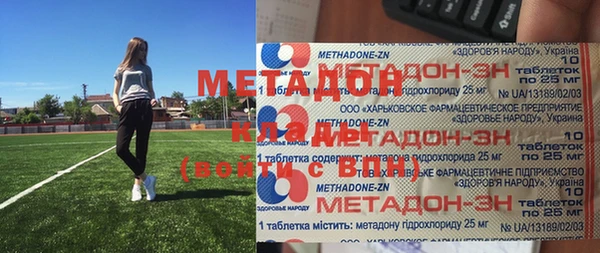 гашиш Снежногорск