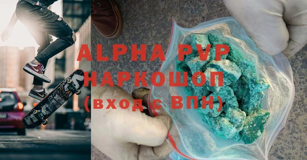 гашиш Слюдянка
