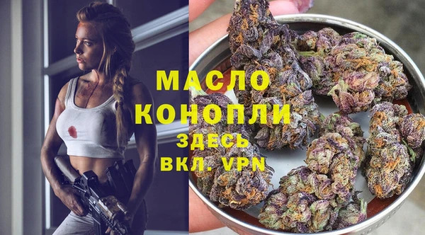 гашиш Слюдянка