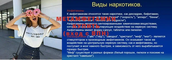 mix Снежинск
