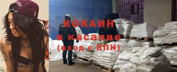 гашиш Снежногорск