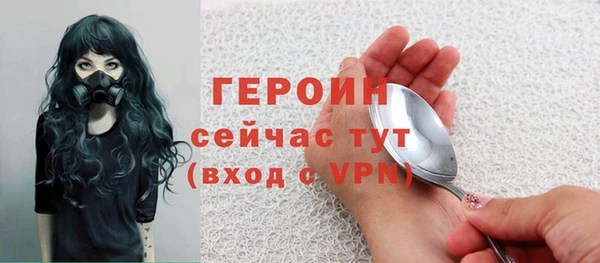 гашиш Снежногорск