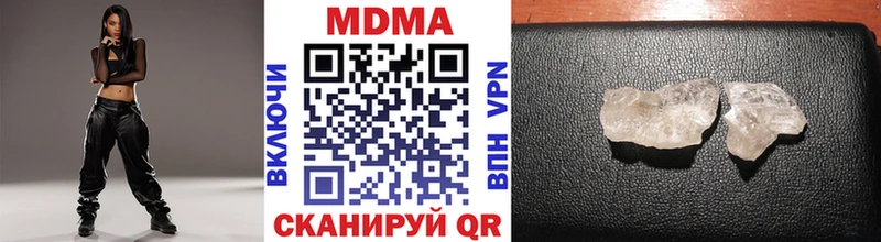 Купить  Певек  MDMA crystal 