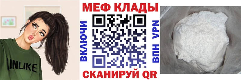 Купить где  Певек  Меф кристаллы 
