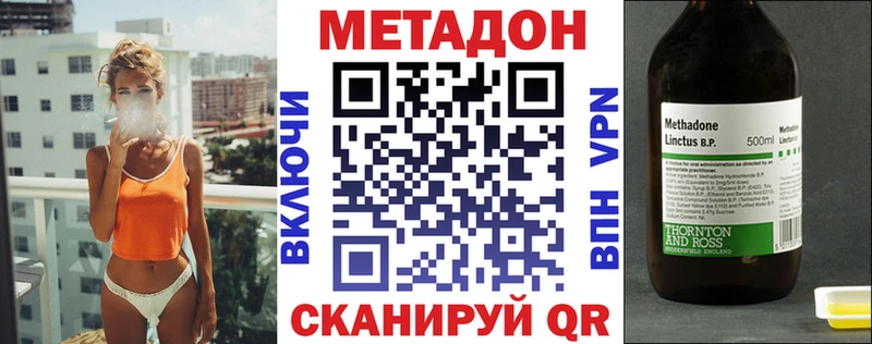 Купить где  Певек  МЕТАДОН мёд 