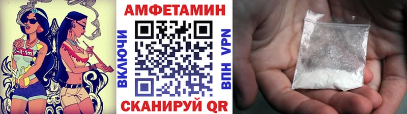 МЕТАМФЕТАМИН Декстрометамфетамин 99.9%  Купить где  Певек 