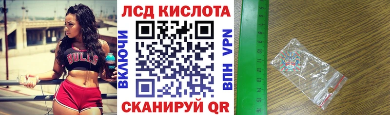 Марки 25I-NBOMe 1,8мг  Купить  Певек 