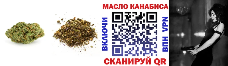 Купить закладки  Певек  ТГК гашишное масло 